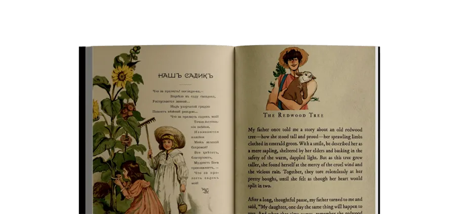 GreensBurg Publishers Publishing